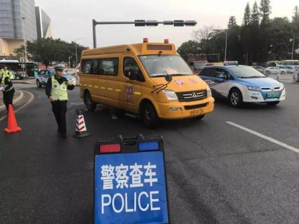 全市嚴查校車進行時！您家孩子坐的車都被交警攔下了……