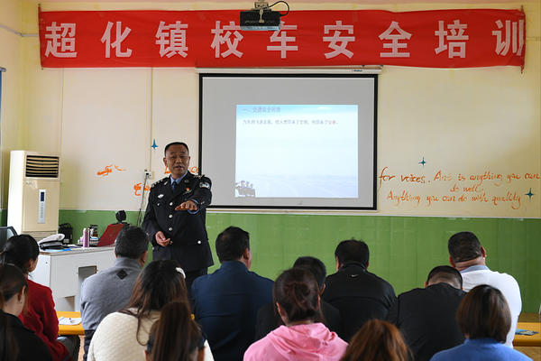 新密交警走進農(nóng)村幼兒園 給幼師和校車司機上交通安全課
