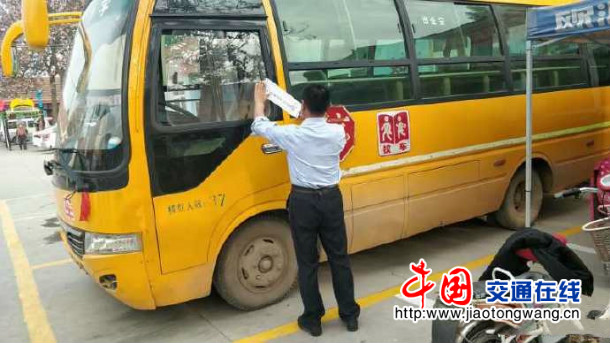河南濮陽(yáng)臺(tái)前縣交警部門(mén)開(kāi)展校車(chē)安全隱患排查治理