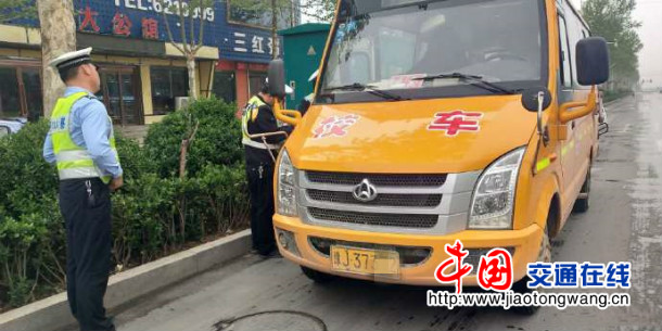 河南濮陽(yáng)臺(tái)前縣交警部門(mén)開(kāi)展校車(chē)安全隱患排查治理