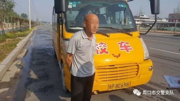 悲催！未取得校車駕駛資格 A證降B證 罰款10000+！