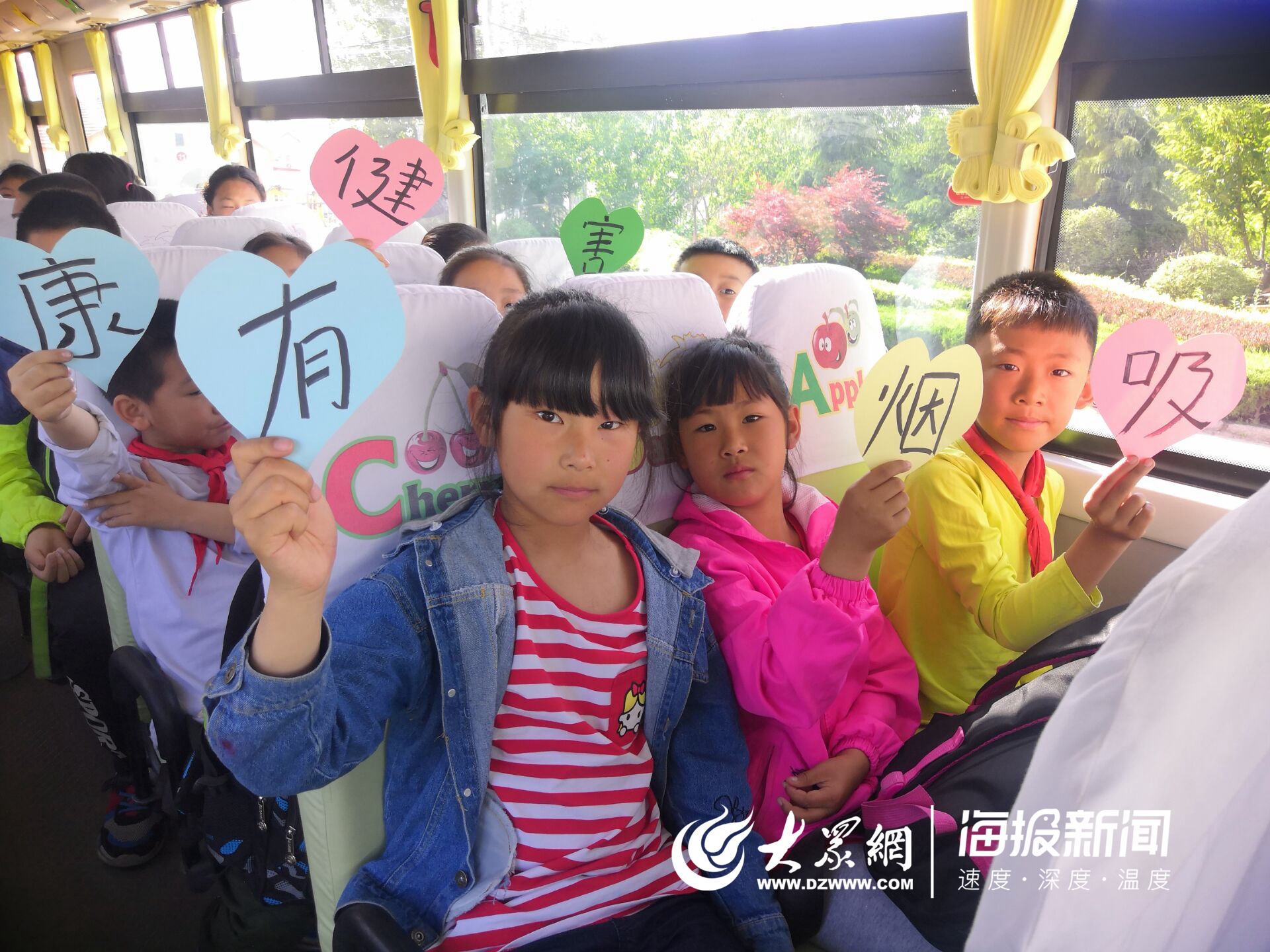 “少抽一支煙”！校車“禁煙小衛士”上崗