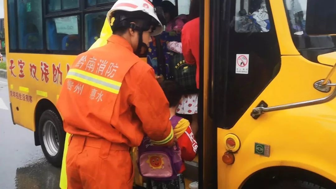 【暴雨致黔南這個幼兒園校車被困】消防緊急轉移被困師生