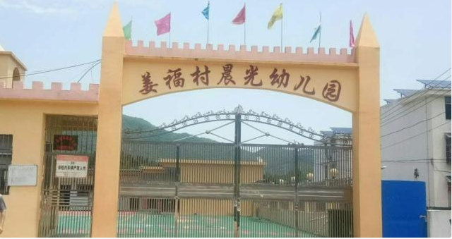 奇葩：湖北陽新合法校車無法上路，孩子出行咋辦？