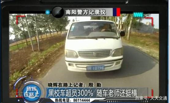 黑校車超員300%，隨車?yán)蠋熯€挺橫，厲聲質(zhì)問執(zhí)勤民警！
