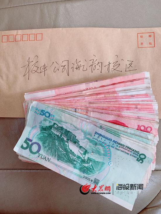 籌款。