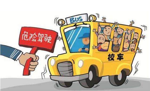 判了！保定一6座幼兒園校車竟塞了36個孩子，司機(jī)被判刑、罰款
