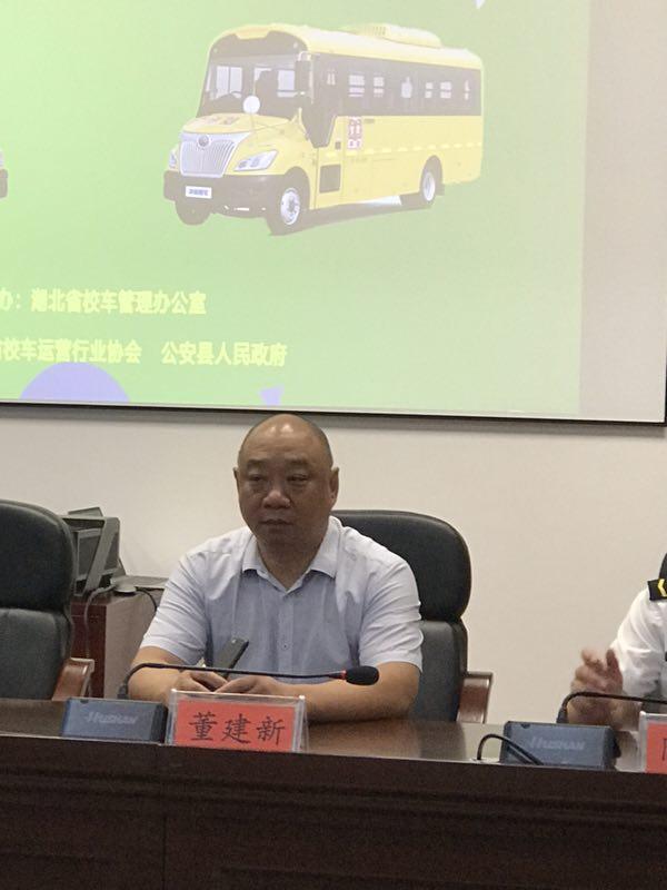 這個協(xié)會不簡單！送安全下基層，走進公安縣由大學(xué)博士授課