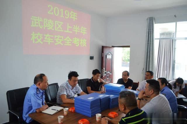 常德交警直屬二大隊：積極參加市武陵區(qū)2019年校車安全管理工作會議