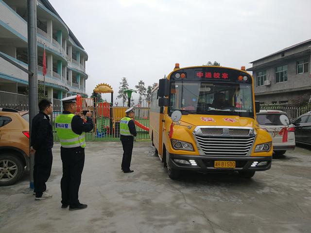 大福鎮(zhèn)：開展打非治違行動(dòng)，筑牢校車安全防線