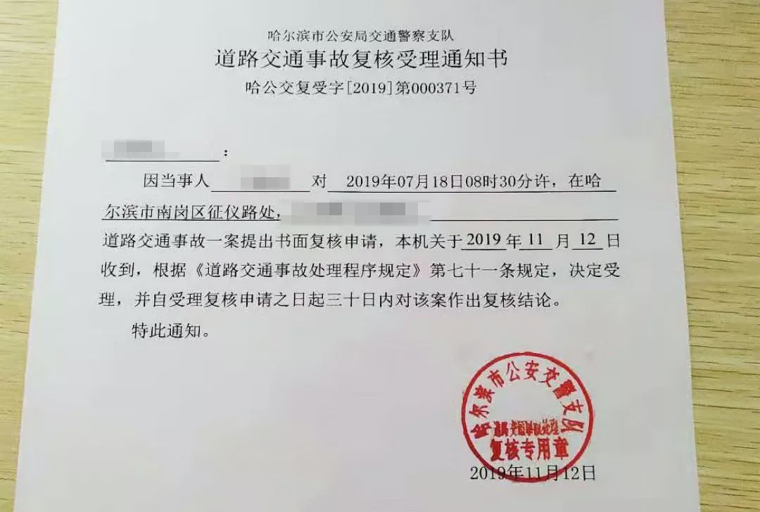 哈爾冰一校車急剎車，女教師腰摔骨折！想要賠償等了4個多月！