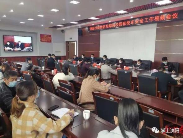 先測體溫再上車！瀏陽校車將開啟全方位防御病毒模式！