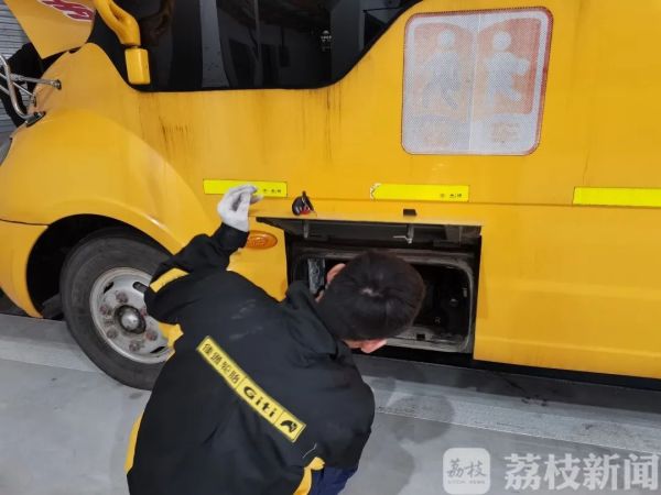 為開學(xué)保駕護(hù)航 南京公交提前落實(shí)校車防疫安檢