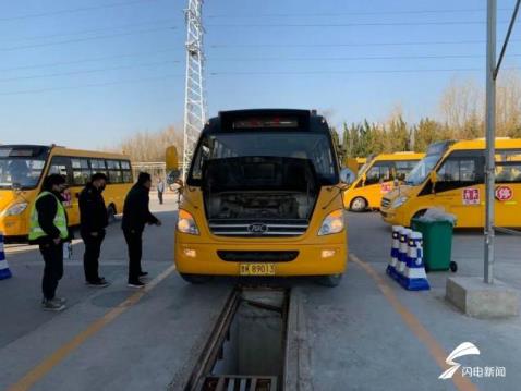 錯時服務(wù)！威海車管所為校車安全檢驗(yàn)開辟“綠色通道”