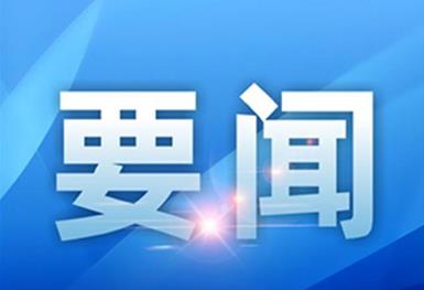 藍(lán)山縣召開2020年校車領(lǐng)域頑瘴痼疾集中整治會(huì)