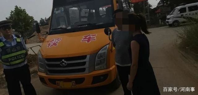 漯河舞陽：校車超員1人記6分、罰款500元?。? border=