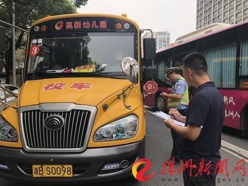加強校車安全管理 湖南株洲天元區(qū)每月開展兩次校車安全聯(lián)合檢查