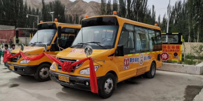 新華保險(xiǎn)向新疆依其拜勒提村捐贈(zèng)校車