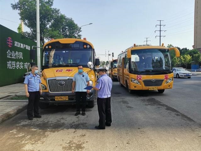 開學(xué)季，武漢江岸區(qū)交警為校車上好“安全鎖”