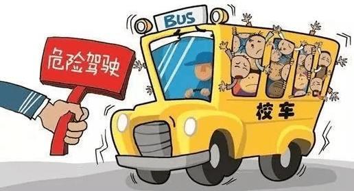 廣東：韶關(guān)這地的農(nóng)村校車核載19人,實(shí)載39名學(xué)生,家長(zhǎng)擔(dān)心安全問(wèn)題
