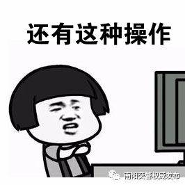 南陽(yáng)一黑校車核載7人實(shí)載16人 被交警拿下！