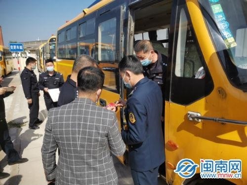 春季開學 漳州臺商多部門開展校車安全大檢查