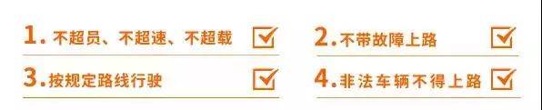 校車逆行，網(wǎng)友憤起舉報！交警：馬上安排！