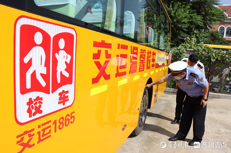 城陽：迎開學，校車應急演練