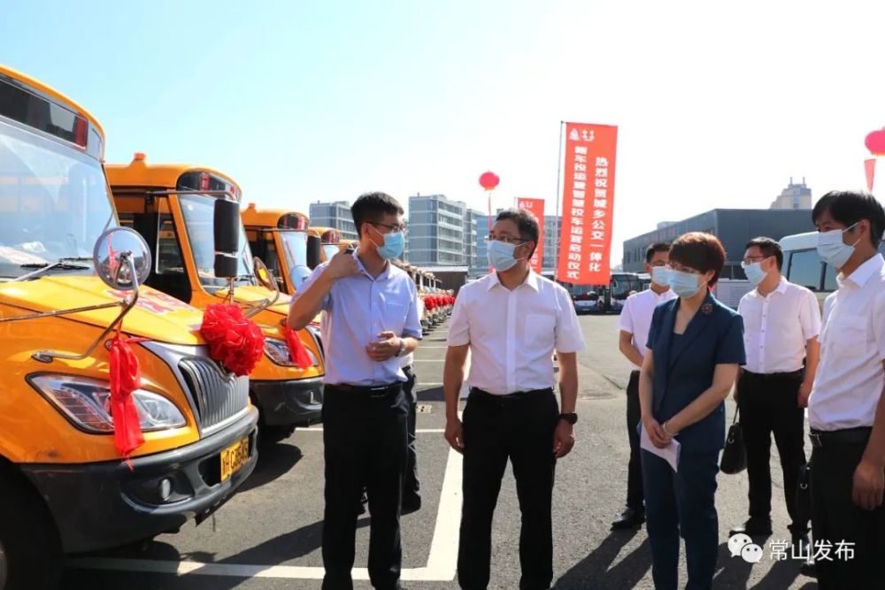 65輛智慧校車嶄新亮相！常山率先在全市實現專用校車全覆蓋