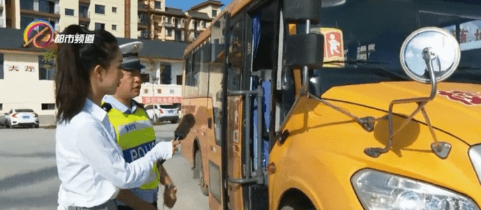 關(guān)注校車安全！為孩子上下學(xué)保駕護(hù)航