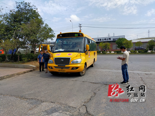 寧遠(yuǎn)：整治校車安全隱患 守護(hù)平安上學(xué)路_副本500.jpg