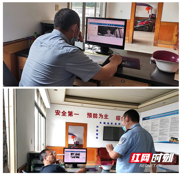 圖二：民警線上遠(yuǎn)程動(dòng)態(tài)監(jiān)控校車安全運(yùn)行情況.jpg