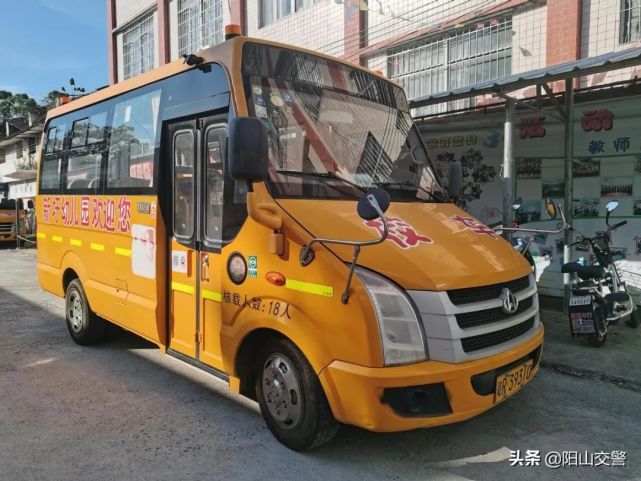 陽山縣校車定制專屬“身份證” ，全民監(jiān)督“掃一掃”