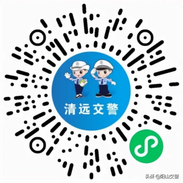陽山縣校車定制專屬“身份證” ，全民監(jiān)督“掃一掃”