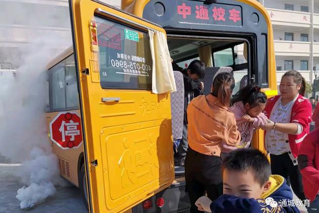 上坳小學(xué)開展校車消防應(yīng)急演練