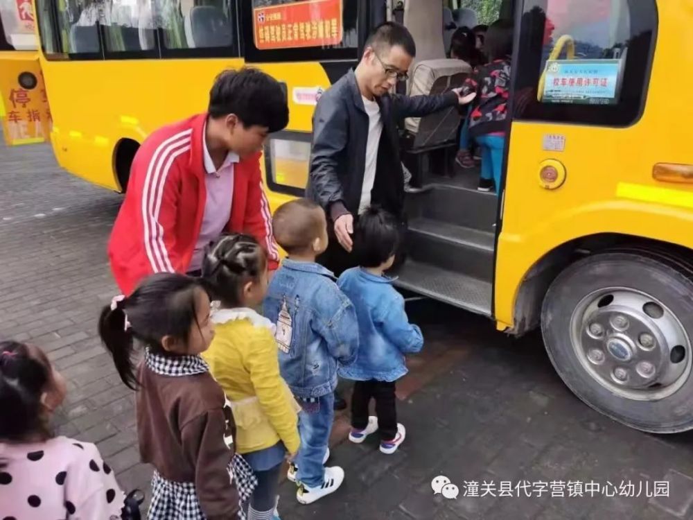 平安校園‖潼關(guān)縣教科局多措并舉切實(shí)做好冬季校車安全運(yùn)行工作