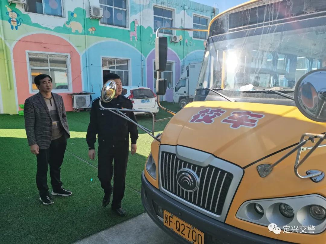定興對全縣校車進行大規模檢查!