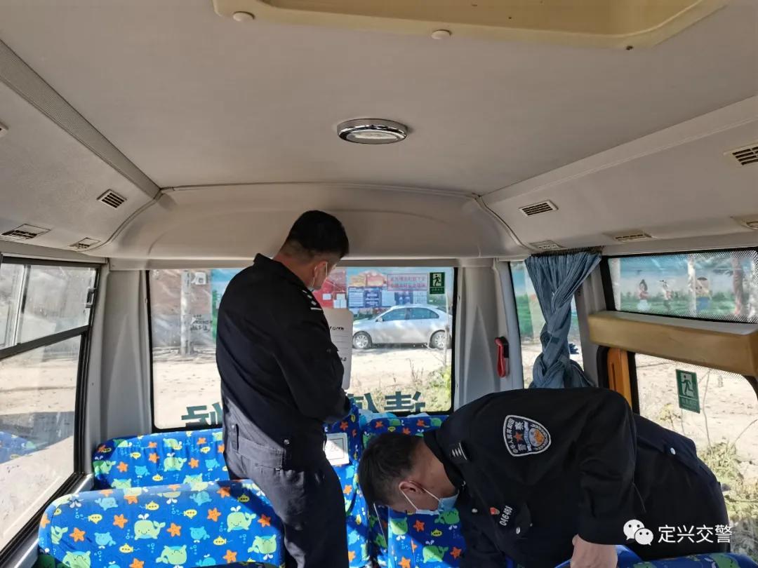 定興對全縣校車進行大規模檢查!