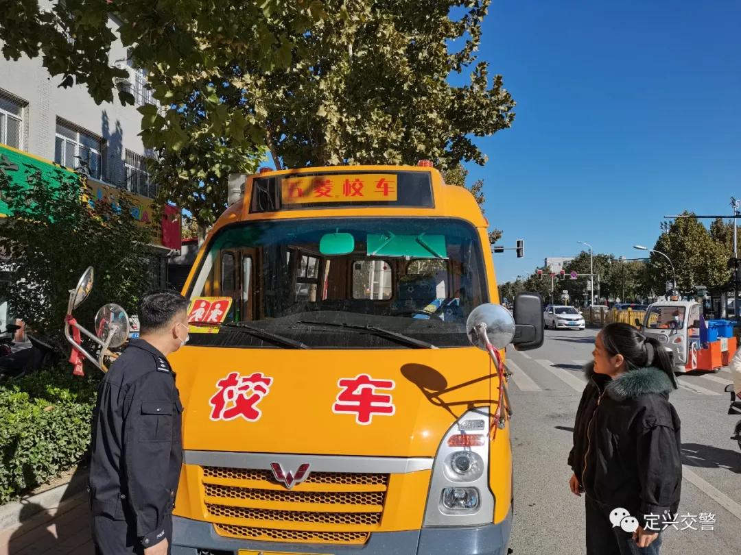 定興對全縣校車進行大規模檢查!