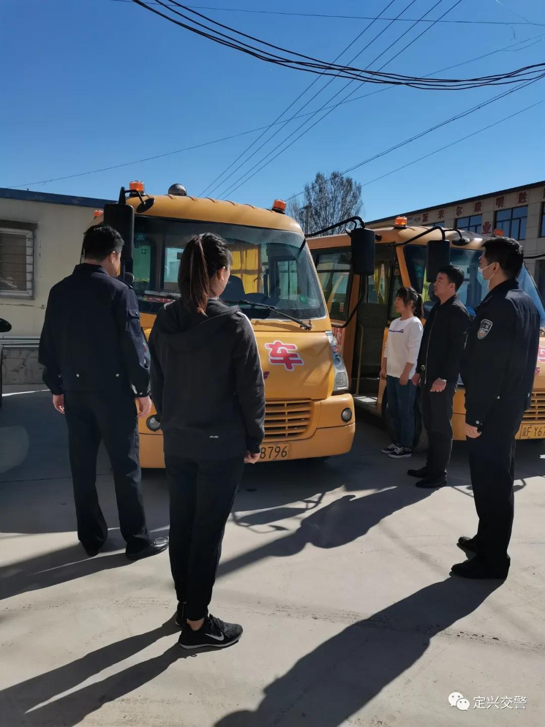 定興對全縣校車進行大規模檢查!