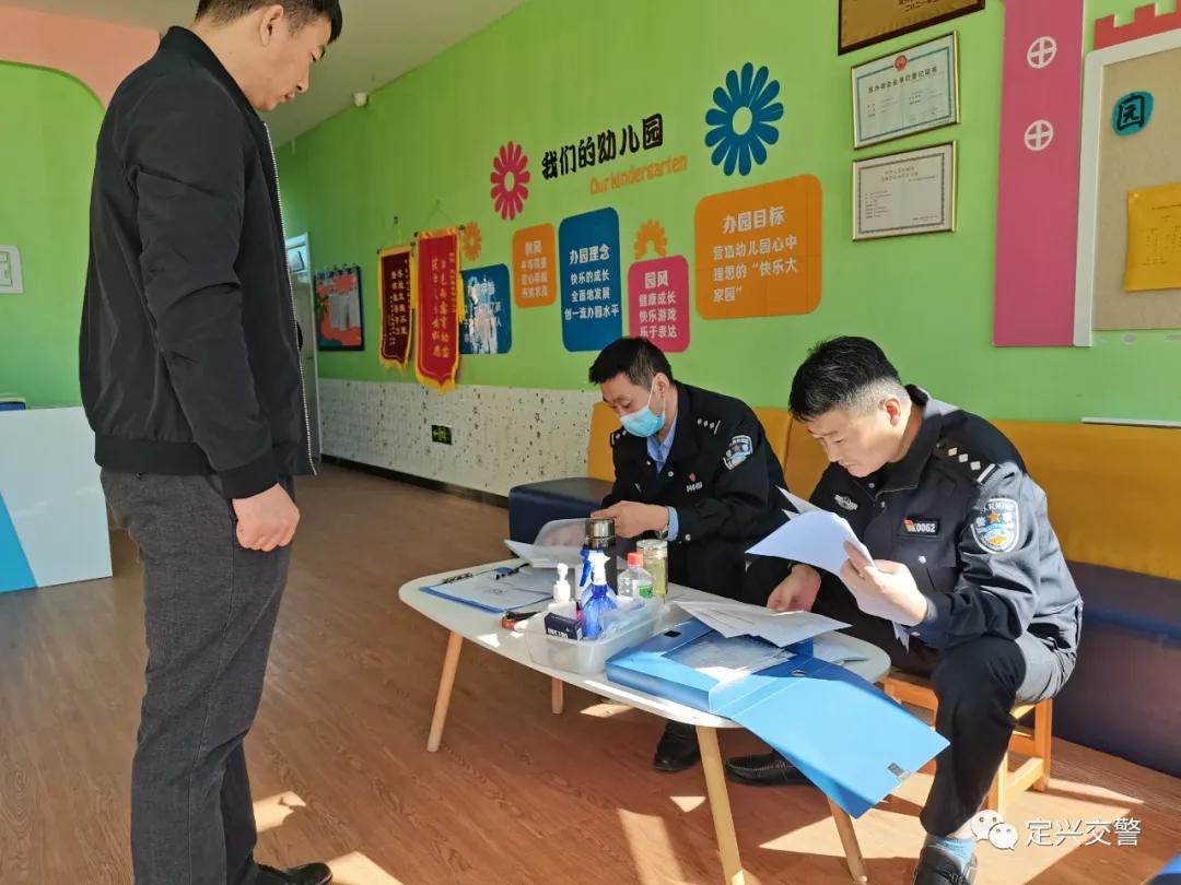 定興對全縣校車進行大規模檢查!