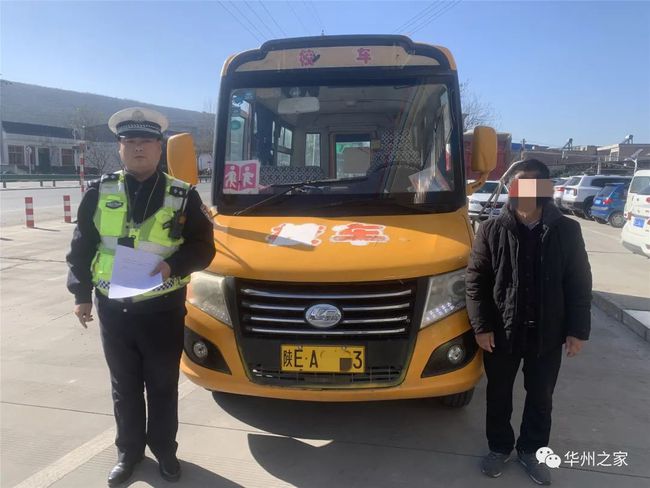 華州區：學生坐校車不系安全帶，駕駛員被處罰！