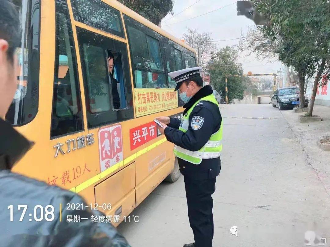 【興平交警】學期末開展校車安全檢查，筑牢安全防線