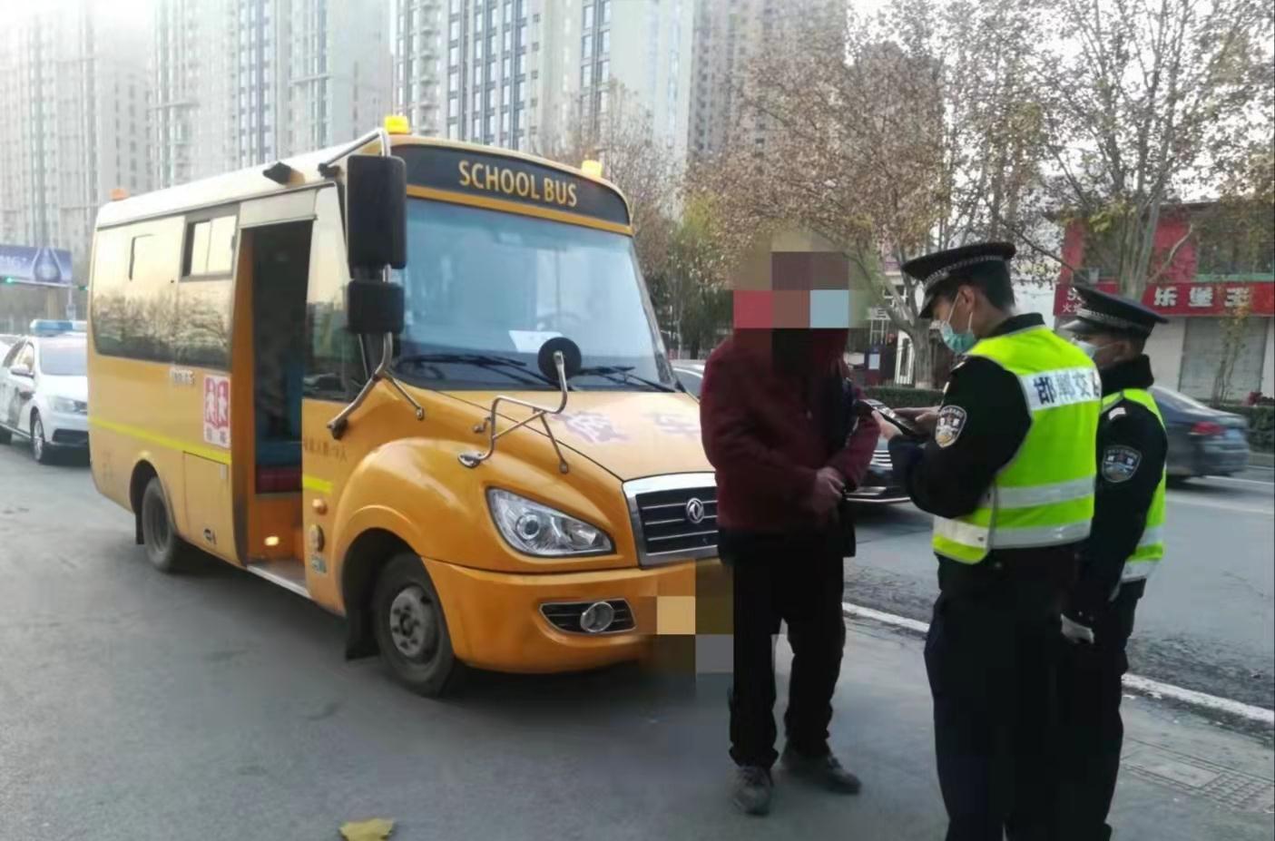 校車(chē)逾期未年檢 邯鄲交巡警依法對(duì)其實(shí)施處罰