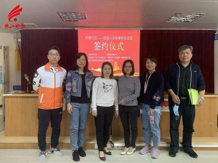 桂城首條共享校車(chē)線(xiàn)路開(kāi)通！安全又方便 | 我為群眾辦實(shí)事