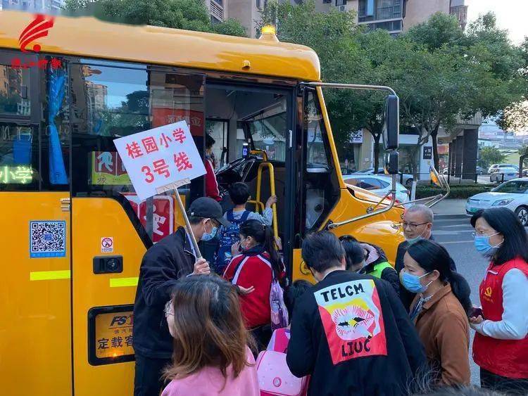 桂城首條共享校車(chē)線(xiàn)路開(kāi)通！安全又方便 | 我為群眾辦實(shí)事