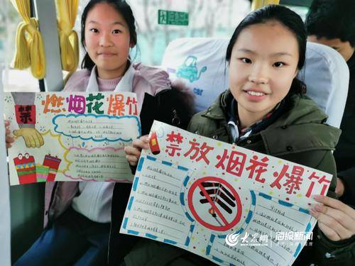 安全教育進(jìn)車廂交運(yùn)校車開展禁放鞭炮“最后一課”