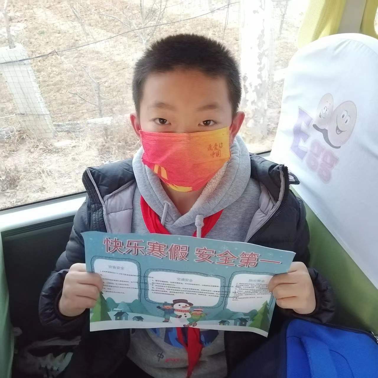 【交運(yùn)黃島溫馨校車(chē)】寒假安全記心間，大鼻子校車(chē)開(kāi)展安全小課堂