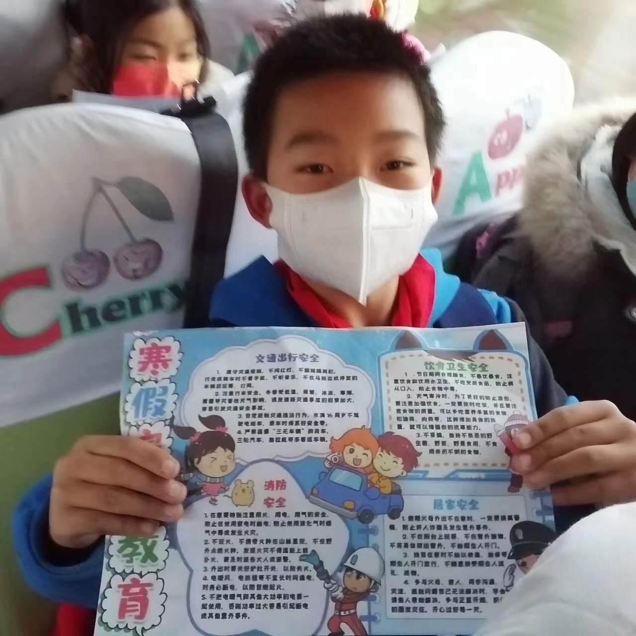 【交運(yùn)黃島溫馨校車(chē)】寒假安全記心間，大鼻子校車(chē)開(kāi)展安全小課堂
