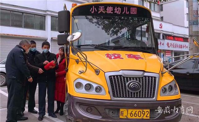 確保學(xué)生上下學(xué)乘車安全歙縣開(kāi)展校車專項(xiàng)檢查